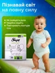 Подгузники-трусики детские Sleepy Natural midi 3 (4-9 кг) 34 шт. - изображение 5