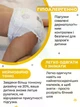 Підгузки-трусики дитячі Sleepy Extra maxi 4 (7-14 кг) 48 шт. - зображення 5
