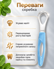 Набор ирригатор для зубов электрическая зубная щетка скребок для языка дорожная сумка для хранения ANSHE COMBO - изображение 8