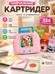 Навчальний картридер Зайка Всезнайко 84499 WToys Українька озвучка,112 картки, 224 зображення Рожевий - изображение 1