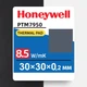 Термопрокладка з фазовим переходом Honeywell PTM7950 8,5 Вт/мК 30×30×0,2 мм (пак. коробка) - зображення 1