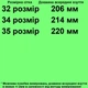 Ботинки осенние 2904 черные. Размер 34 - изображение 2