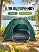 Палатка автоматическая туристическая двухместная 200×120 см с москитной сеткой для кемпинга и рыбалки, зеленая (49676295) - изображение 2