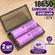 Аккумуляторы 18650 Samsung 35E 3400 мА·ч 3.7V Li-ion, 2 шт. в боксе, с выпуклым контактом. - изображение 1