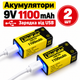 Аккумуляторные батарейки Крона LiitoKala USB 9V 1100 мА·ч Type-C, 9V, набор 2 шт. - изображение 1