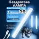 Лампа ЛЕД ночник с датчиком движения на аккумуляторе светильник LED лампа на магните 50 см бело-холодный свет. Есть возможность зарядки от павербанка - изображение 1