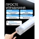 Лампа ЛЕД ночник с датчиком движения на аккумуляторе светильник LED лампа на магните 50 см бело-холодный свет. Есть возможность зарядки от павербанка - изображение 3