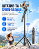 AI стабилизатор штатив C16 для смартфона с автоматическим слежением 360° управлением жестами пультом селфи-палкой и триподом высота до 1830 мм для Android iOS съемки видео блогов путешествий спорта селфи стримов - изображение 2