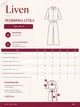 Костюм для дівчинки (сорочка з кишенями+брюки) Liven 140 Пудровий uaclp-16815 (uacl-16815-195109) - изображение 6
