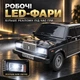 Радиоуправляемая машинка Lada ВАЗ 2107 1:12 Машинка на пульте детская машинка RC автомобиль на пульте, LED-фари, аккумулятор + подарок батарейки - изображение 8