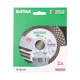 Круг алмазный для 45° Distar 115x1,9x22 PRO Gres для керамограніту (90215129019) - изображение 1