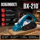Электрорубанок сетевой ручной 2450 Вт 82 мм 16000 об/мин Boxer BX-210 - изображение 7