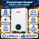 Акумуляторна батарея для інвертора 5,12 кВт*год / 100 А*год / MUST LP16-48100 LiFePO4 / 51,2 В / BMS 100 А / CAN / RS485 / RS232 - зображення 1