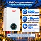Акумуляторна батарея для інвертора 5,12 кВт*год / 100 А*год / MUST LP16-48100 LiFePO4 / 51,2 В / BMS 100 А / CAN / RS485 / RS232 - зображення 5