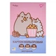 Картон кольоровий двосторонній Yes Pusheen A4 10 арк. папка (955464) - изображение 1