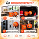 Огнетушитель автоматический AFO Fire Ball 0,5 кг классов A B C E для дома офиса автомобиля и гаража - изображение 5