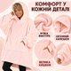 Теплий плед з рукавами Huggle Hoodie, плюшеве худі-плед оверсайз з капюшоном для дому та відпочинку, вільний крій One Size, рожевий - зображення 3