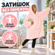 Теплий плед з рукавами Huggle Hoodie, плюшеве худі-плед оверсайз з капюшоном для дому та відпочинку, вільний крій One Size, рожевий - зображення 5
