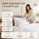 Набір подушок 2 шт 50х70 CloudDream IDEIA штучний пух, білий, гіпоалергенна подушка в коробці - зображення 5