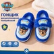 Дитячі кімнатні теплі плюшеві капці Гонщик Чейз для хлопчика Собачий Щенячий Патруль розмір 16-17 - зображення 1