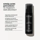 Флюид-шелк Triology Hair Architect для блеска и гладкости волос 30 мл - изображение 2