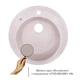Майка кухонна Lidz D510/200 COL-06 (LIDZCOL06D510200) - зображення 3