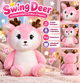 Інтерактивна м’яка іграшка «Оленя» Swing Deer, рухається, співає, записує та відтворює голос, акумулятор 3,7 V - зображення 1