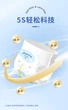 Подгузники Jiaying Easy M (5-9 кг), 96 шт - изображение 5