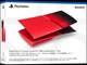 Змінні Панелі Корпусу для Консолі PlayStation 5 SLIM Console Covers - HYPERPOP Collection Techno Red - изображение 1