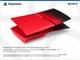 Змінні Панелі Корпусу для Консолі PlayStation 5 SLIM Console Covers - HYPERPOP Collection Techno Red - изображение 2
