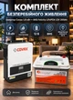 Комплект бесперебойного резервного питания 1.8 кВт Инвертор Covax + LiFePO4 аккумулятор Felicity LiFePO4 MPPT гибридный инвертор с чистой синусоидой для квартиры и дома - изображение 1