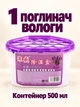 Поглотитель влаги MZ влагопоглотитель против плесени и запахов ароматизированный лаванда 500 мл (PVP-138) - изображение 8