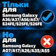 Защитное стекло для смартфона Samsung Galaxy S25 FE 5G DENGOS Black (TGFG-417) - изображение 5