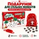 Магнитная игра и веревкой, 20 магнитов, в новогодней коробке с мешочком, логическая для детей от 9 лет и взрослых, семейная, инструкция на украинском, подарок на Новый год - изображение 4