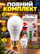 Аккумуляторная аварийная светодиодная LED лампа FAE-3920 20 Вт E27 под 2 аккумулятора 18650 с крючком автономная лампочка при отключении света без аккумуляторов в комплекте холодный белый свет для дома дачи гаража офиса кемпинга палатки туризма 220В - изображение 9