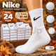 Шкарпетки утеплені Nike набір 24 пари розмір 41–44 білі з махровою стопою, високі - зображення 1