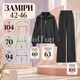 Женский костюм 2 в 1 графитового цвета 42–46 из ангоры вязка Арктика, кофта с длинным рукавом и брюки - изображение 5