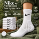Утеплені шкарпетки Nike білі з махровою стопою, комплект 6 пар, розмір 41–44 - зображення 1