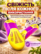 Сушарка для взуття електрична ультрафіолетова універсальна BRS Yellow - зображення 3