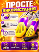 Сушарка з ультрафіолетом Електросушарка для взуття Energy Yellow - зображення 5