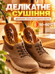 Сушилка для обуви универсальная "Комфорт" Brown MIX - изображение 2
