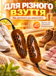 Сушилка для обуви универсальная "Комфорт" Brown MIX - изображение 3