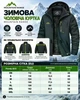 Зимова чоловіча куртка Mountain range XL чорно-сіра - зображення 2