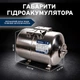 Гідроакумулятор горизонтальний Fermier нержавійка 50 л - изображение 4