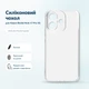 Чохол для смартфона Xiaomi Redmi Note 17 Pro 5G BeCover Transparent (BC_716490) - зображення 6