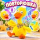 Интерактивная детская игрушка-повторюшка «Гусь», музыкальная, двигает крыльями, поёт. - изображение 1