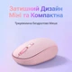 Беспроводная мышь Baseus F01B Tri-Mode безшумная (BT 5.0/3.0 + 2.4G, 1600 DPI). Pink - изображение 7