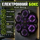Электронный бокс "Music Boxing" диаметр 42 см, считает удары, мелодии, подсветка, регулируется скорость и громкость, перчатки в комплекте (i7-185426) - изображение 1