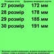 Ботинки осенние TOPITOP 4103 для девочек черно-белые. Размер 30 - изображение 2