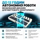 FM-синтезатор M-VAVE FM-1 – портативный, 27 клавиш, TFT-дисплей, Bluetooth MIDI, аккумулятор, айвори / черный - изображение 10